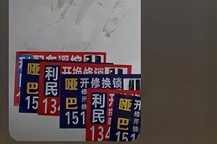 不理想！德罗赞19中7拿到21分5板5助 正负值-18